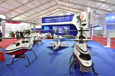 第十四届中国航展-珠海-C-IMAGE