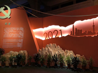 见证从一无所有到现在的繁华似锦的上海历史博