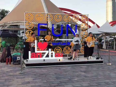 兰州的夜，是不是想你的夜