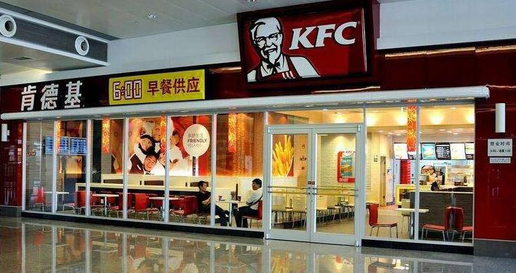 肯德基(颖河大润发店)