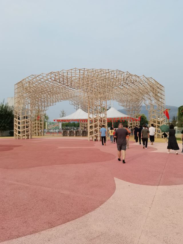 尹家峪田园综合体旅行图片 1