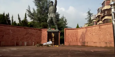 紅軍長征過富民紀念碑