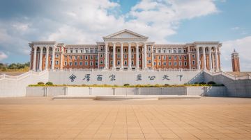Yunnan University