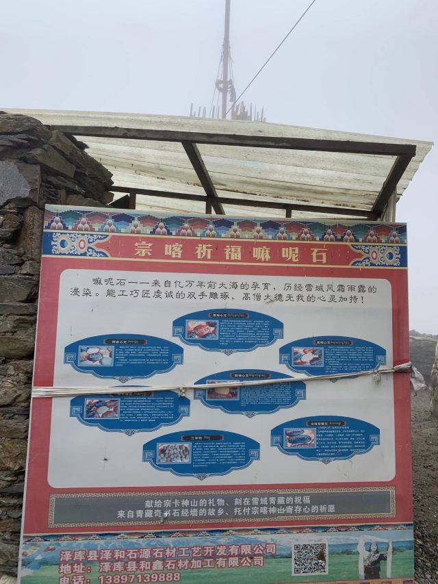 宗喀拉则景区旅行图片 5