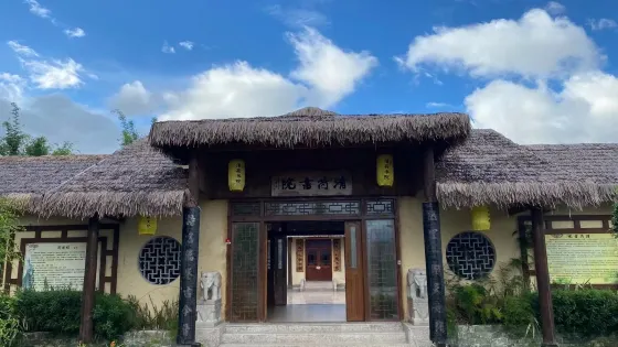 鳳河晚渡桃花源藝術村