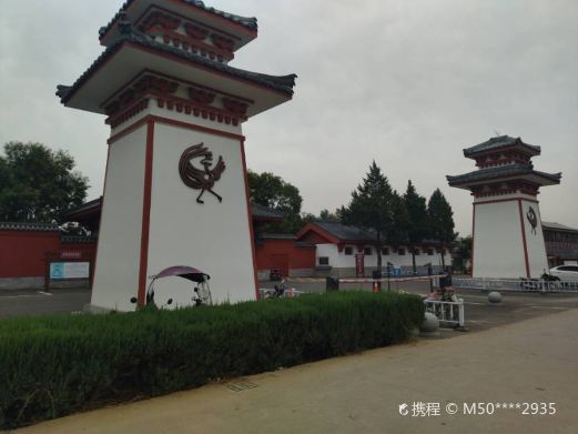 张衡博物馆