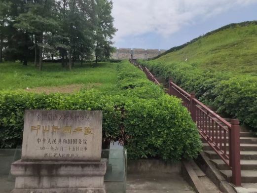 印山越国王陵文化旅游区