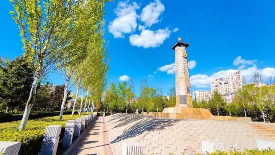 蘇聯紅軍烈士公園