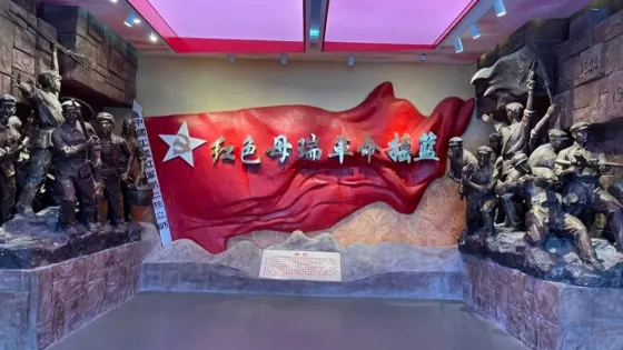 母瑞山革命根據地紀念園