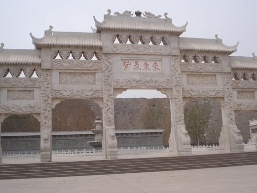 归来庄金矿国家矿山公园