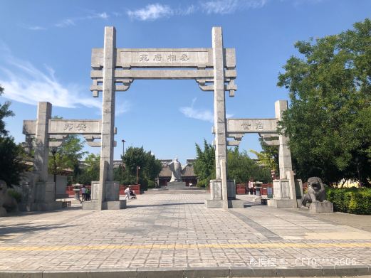 曹丞相府-魏武帝广场