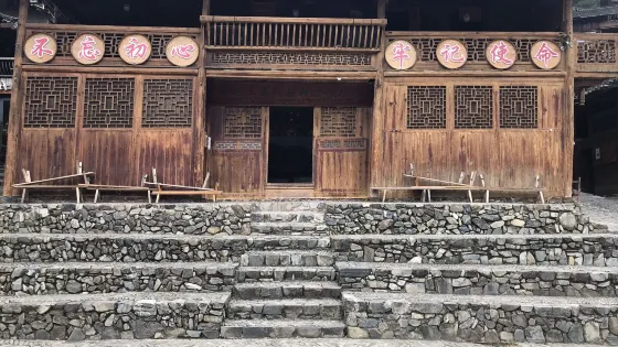 雷山縣郎德上寨民族村寨博物館