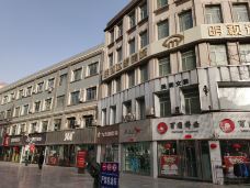 温州路步行街-阿克苏市