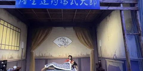 公主嶺大龍山文化園