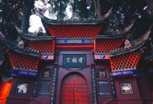 建福宫景点图片