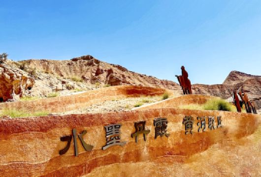 【市内接送纯玩团】兰州水墨丹霞+炳灵寺石窟-黄洮交汇一日游【1，达人带队，精选线路，深度体验，创新玩法，贴心管家，摄影帮手，路上美景随走随停！】