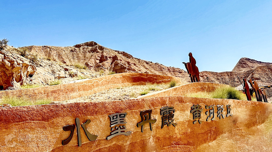 蘭州水墨丹霞旅遊景區