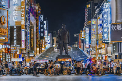 黄兴路步行街
