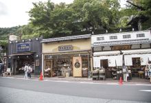 有马本街道（汤本坂）景点图片