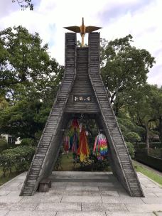 和平公园-长崎-东京浪人