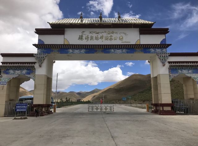 珠穆朗玛峰国家级自然保护区旅行图片 1