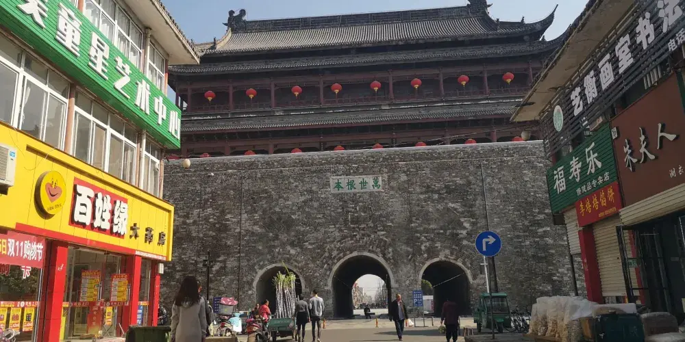 永安旅遊