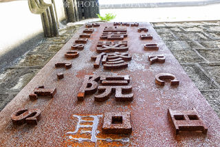 澳门有座大三巴，也有一座小三巴，同为世界文化遗产，却鲜为人知