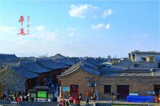 明清一条街-平遥-顺时针1986