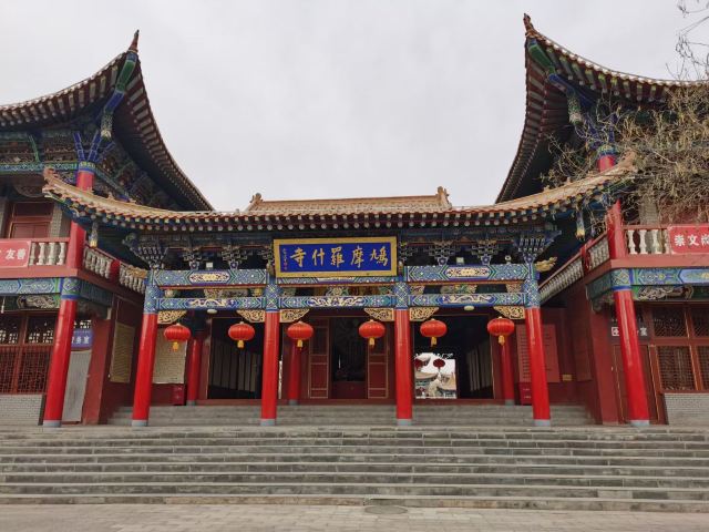 鸠摩罗什寺旅行图片 3