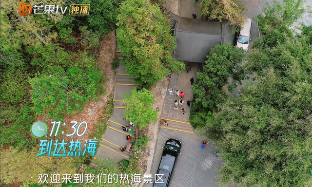 认准《妻子的浪漫旅行》，到腾冲热海解锁快乐，点击查收同款攻略了！
