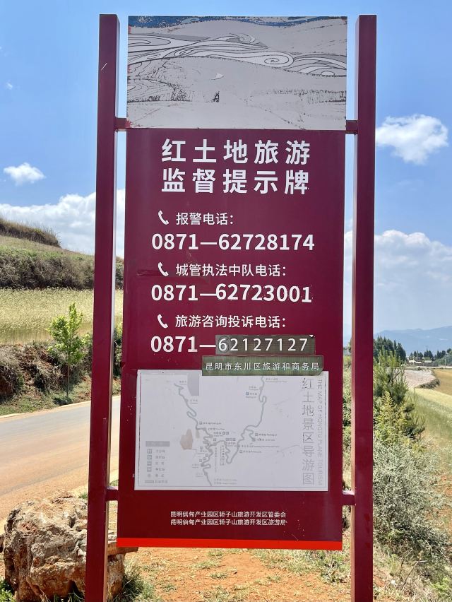 乐谱凹旅行图片 7