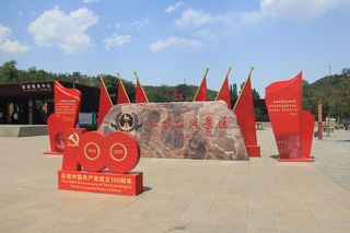 走进红旗渠------重温红色之旅