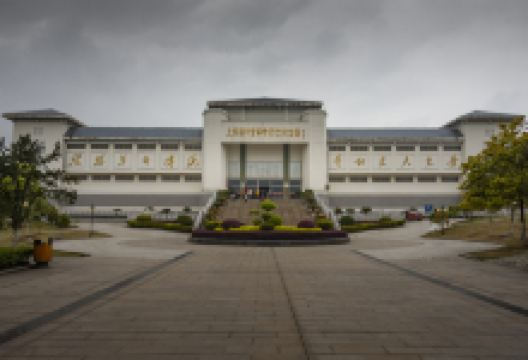 上饶集中营名胜区景点图片