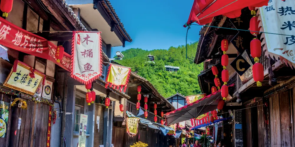 永安旅遊