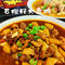 红石榴大盘鸡(玉鼎佳苑店)