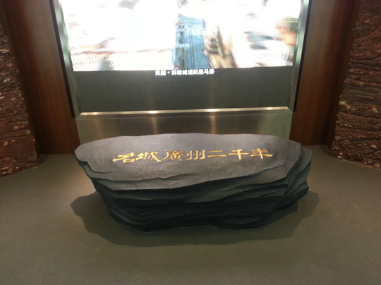 南越王宫博物馆-广州市必去景点