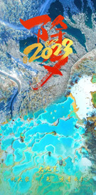 大雪山游记图片] 除夕已至，恭贺新禧！净土阿坝给您拜年啦