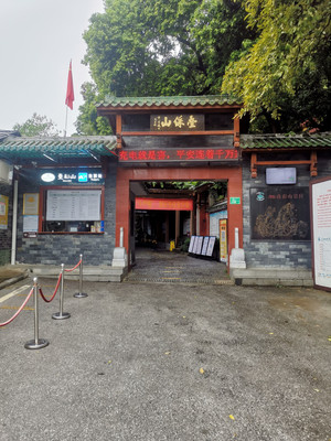 广西壮族自治区桂林市叠彩山景区