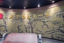 中国吴桥杂技博物馆景点图片