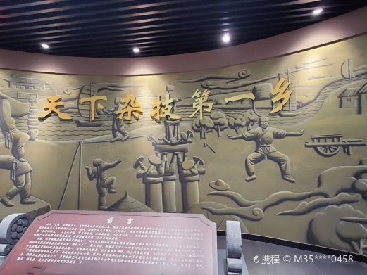 中国吴桥杂技博物馆
