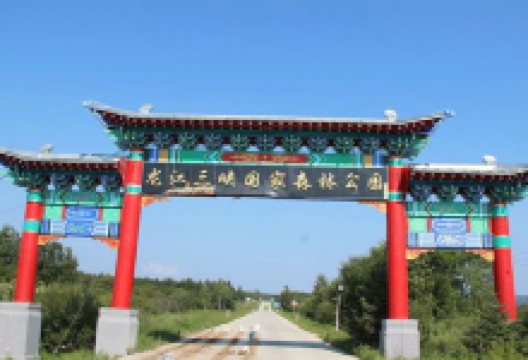 龙江三峡国家森林公园景点图片