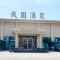 成园酒家(迎宾路店)