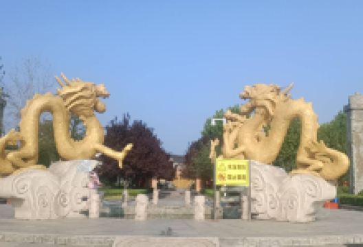 鄃城公园景点图片