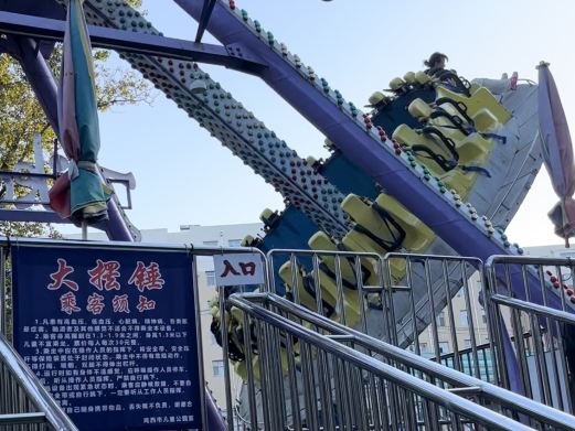 鸡西市儿童公园