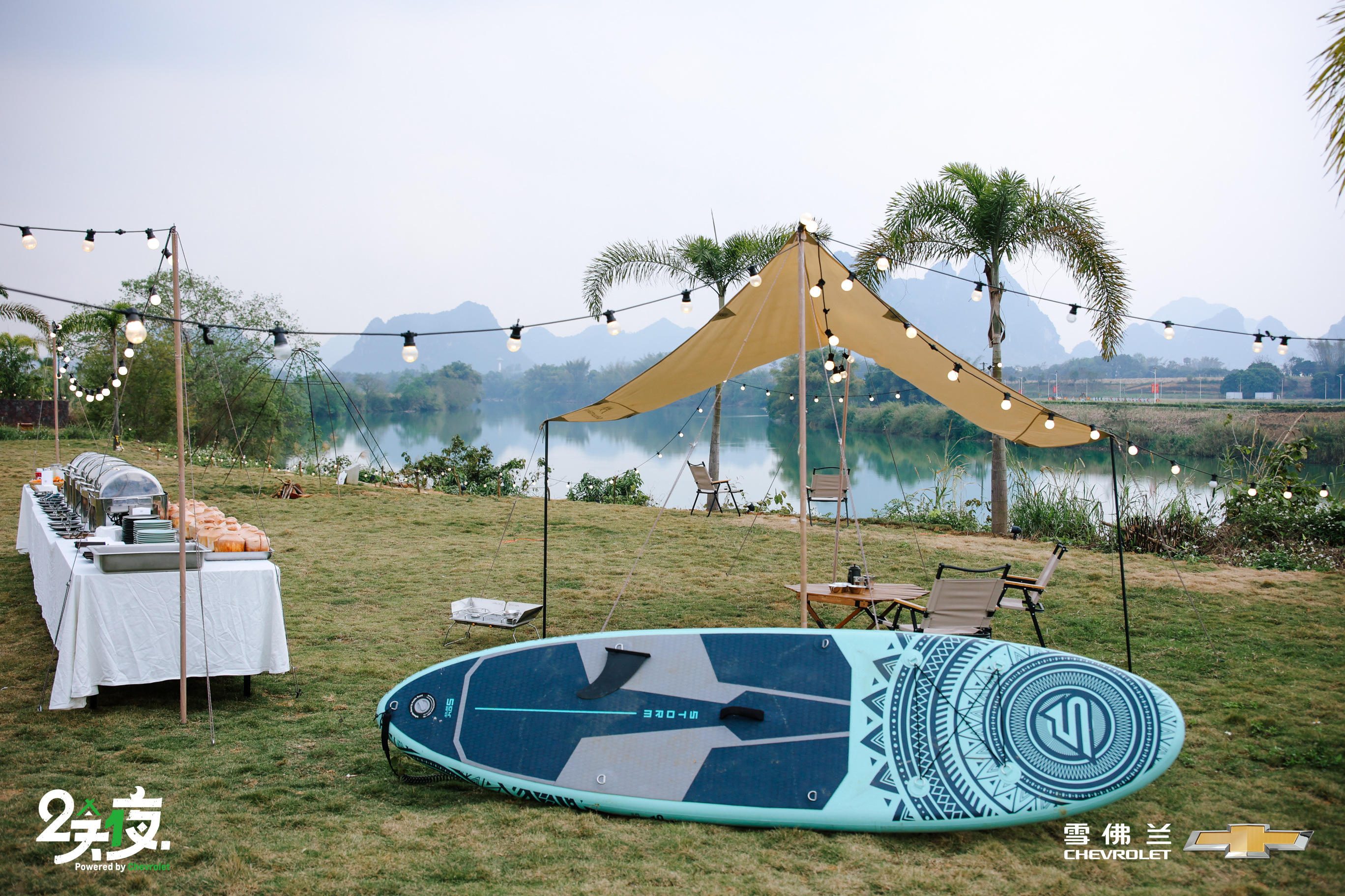 在野宿集.时间的边界直火料理餐厅