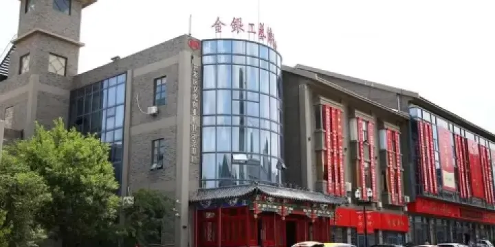 招遠金銀工藝博物館