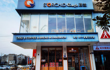 诗兰西饼(总店)餐厅图片