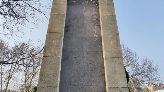 呂不韋塚