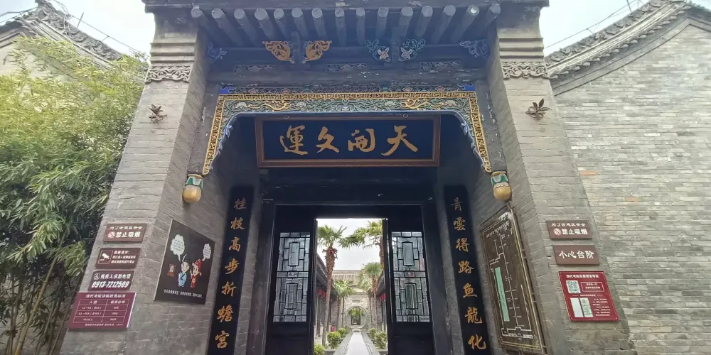 永安旅遊