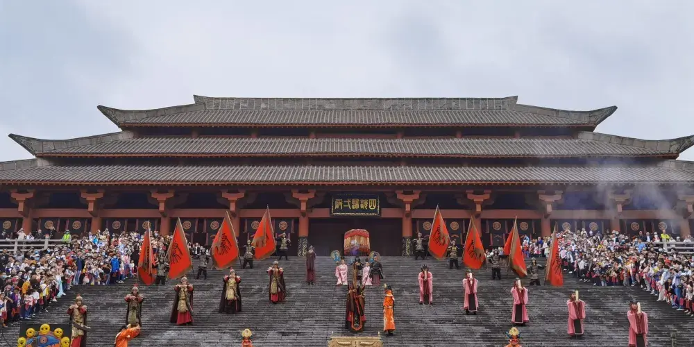 永安旅遊
